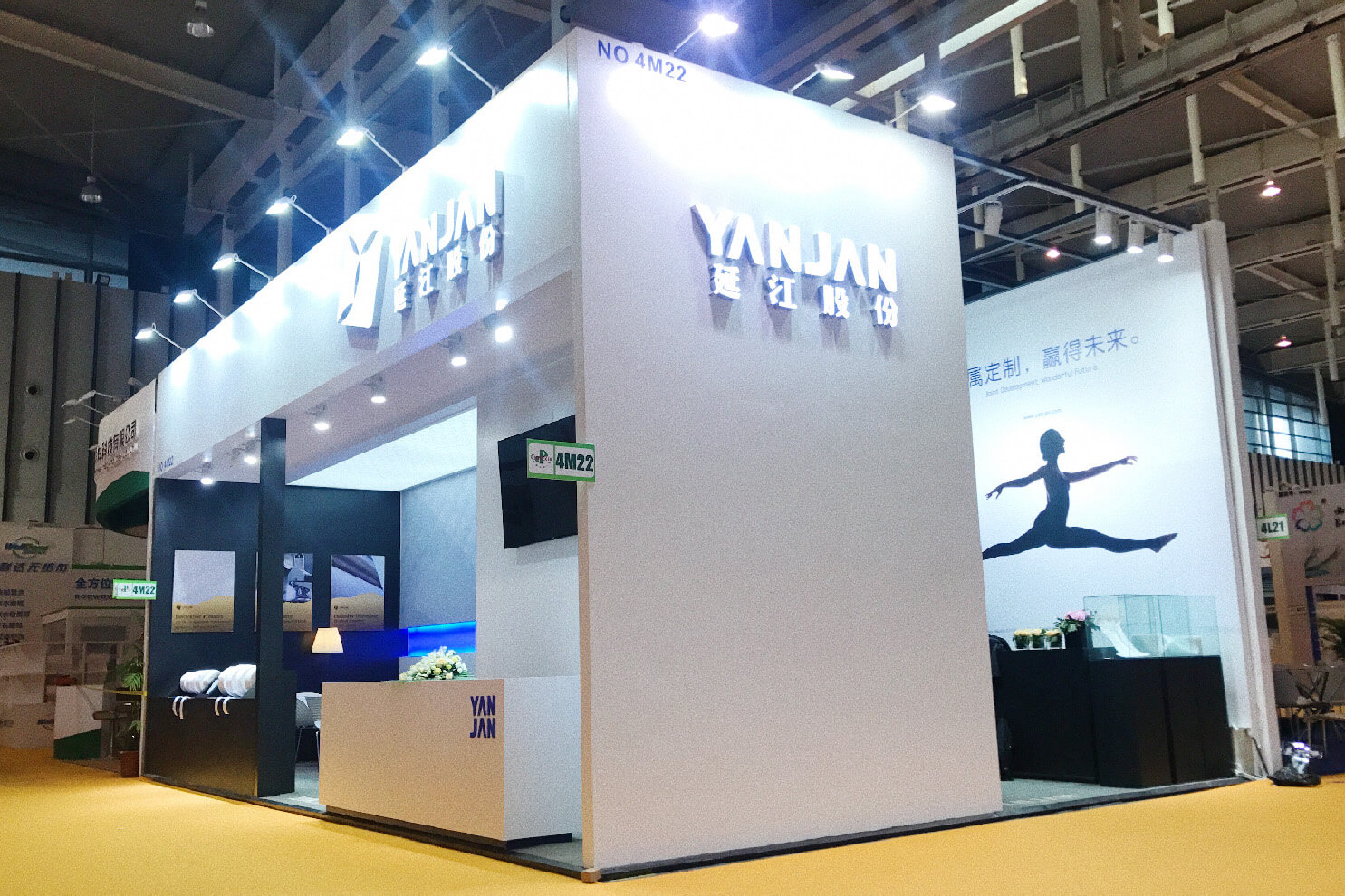 2018年南京生活用纸国际科技展览会 - 企业动态 - 延江股份